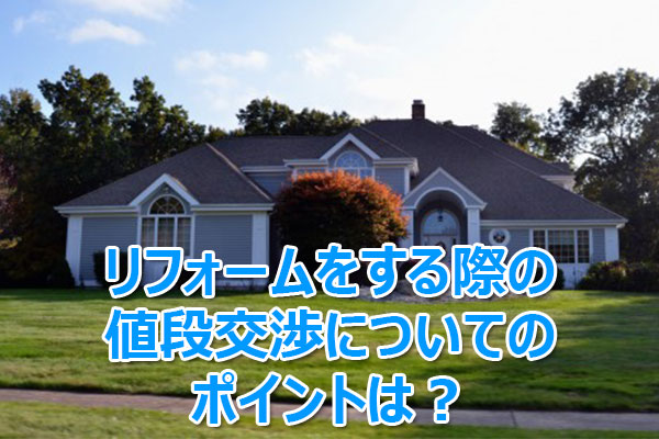 ���t�H�[��,�l�i